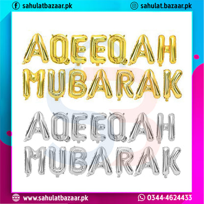 Gold and silver letter balloons spelling 'AQEEQAH MUBARAK' on a colorful background with brand name 'sahulatbazaar.pk'.