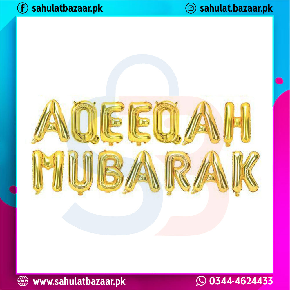 Gold letter balloons spelling 'Mubarak' on a colorful border with brand logos.