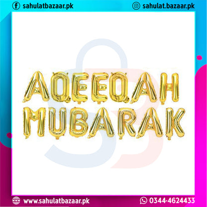 Gold letter balloons spelling 'Mubarak' on a colorful border with brand logos.
