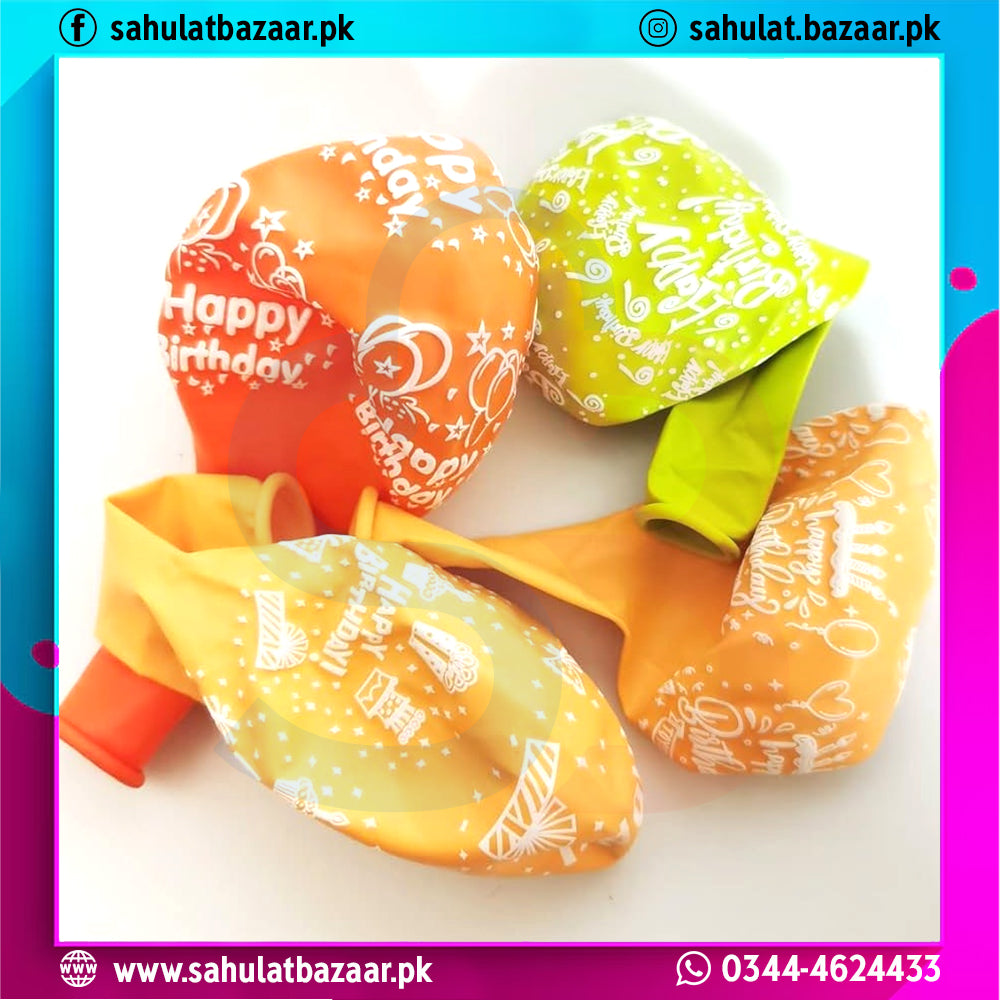 Colorful birthday balloons with 'Happy Birthday' text on a white background, branded with 'sahulatbazaar.pk'.