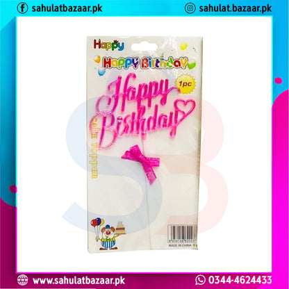 Packaged birthday candle with 'Happy Birthday' text on a colorful border