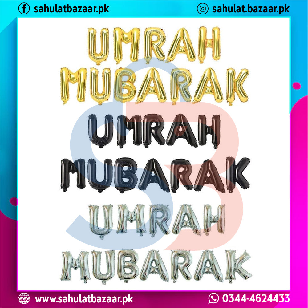 Colorful 'Umrah Mubarak' text balloons with a colorful border on a white background.